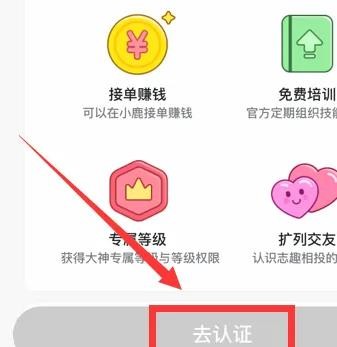 《虎牙直播》热门主播即刻开启陪玩接单，不用等待！