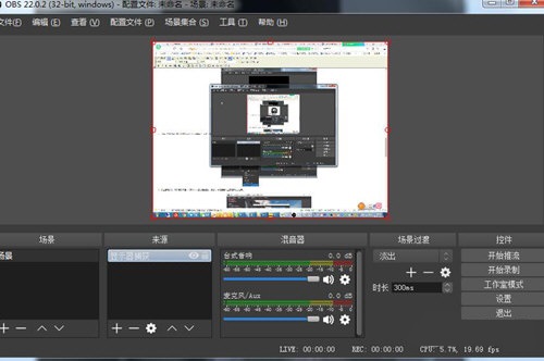 《OBS Studio》怎么录屏