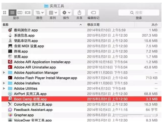 MACbook怎么下载双系统