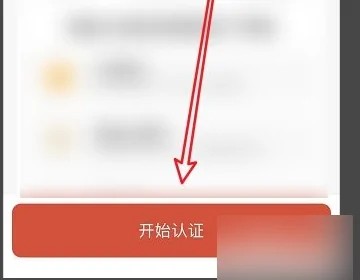 《探探》快速取消实名认证！立即享受匿名交友新时代！