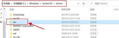 《OneDrive》无法登录解决方法 2021