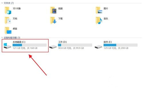 《OneDrive》无法登录解决方法 2021