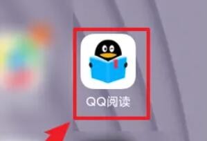 《QQ阅读》导入本地小说：简单几步，本地小说如此轻松登上阅读巅峰！