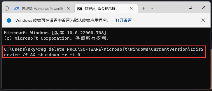 Win11任务栏图标显示方法