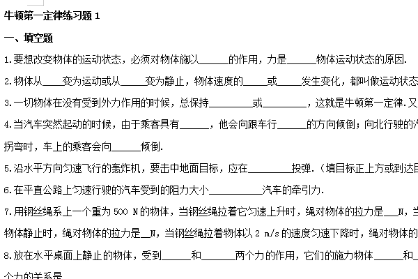 《百度网盘》怎么把文件打印出来