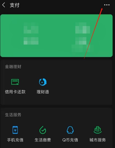 《搜狐视频》怎么关闭连续包月