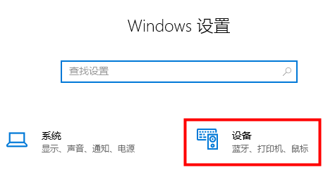 Win10右下角不显示输入法图标怎么办