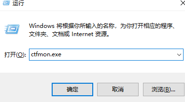 Win10右下角不显示输入法图标怎么办