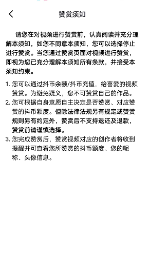 点赞狂魔上线！抖音神评2019最有潜力的视频大揭秘！