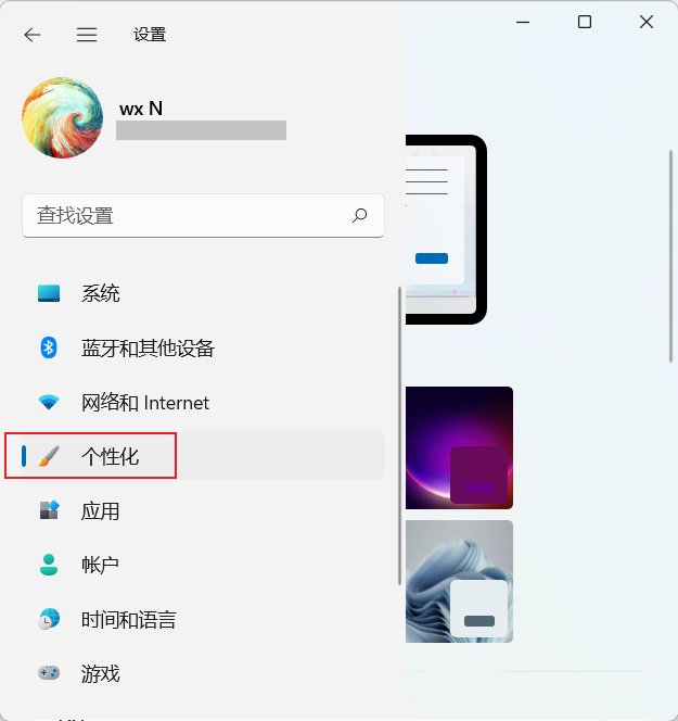 Win11双屏怎么设置不同的壁纸