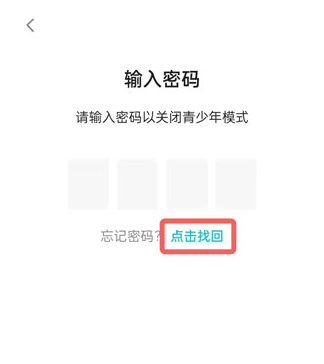 《taptap》怎么关闭青少年模式