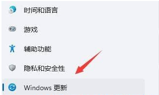 Win11卸载更新在哪里