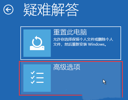 Win11卸载更新在哪里