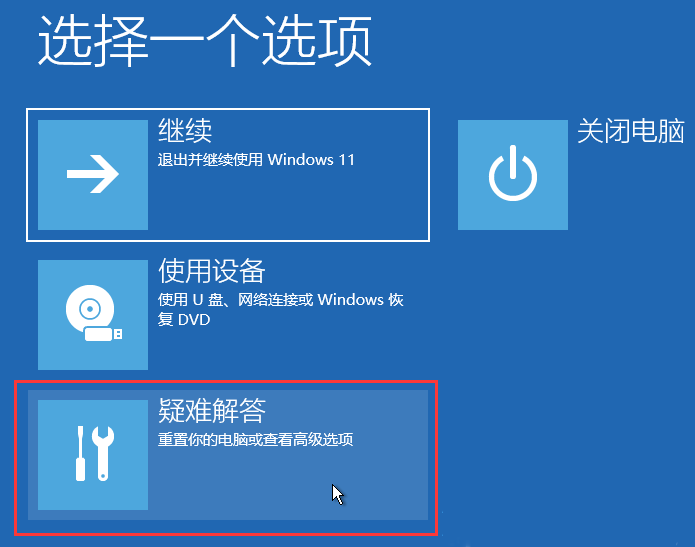 Win11卸载更新在哪里