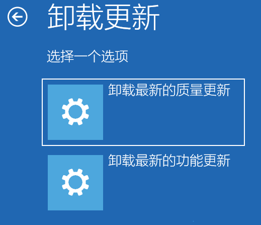 Win11卸载更新在哪里