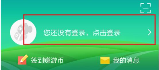 《同程旅行》即日起支持订单取消服务