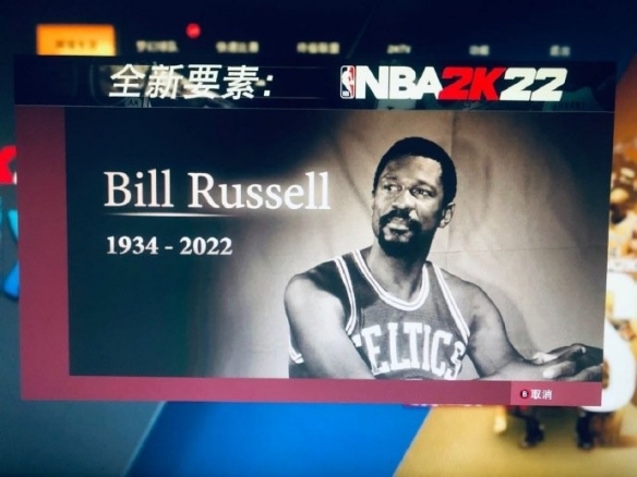 NBA“指环王”比尔·拉塞尔安详离世