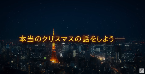 桥本环奈《黑夜游行》发布预告，12月23日上线