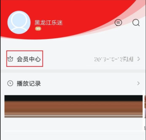 《乐视视频》怎么取消自动续费