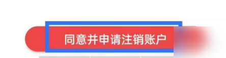 《追书神器》注销账号指南，轻松解除书籍追踪 (2022)