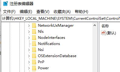 Win10解除磁盘保护的方法