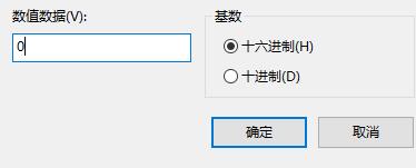 Win10解除磁盘保护的方法