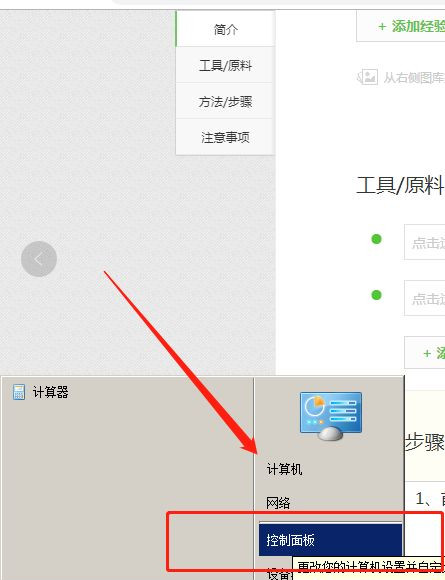 《谷歌浏览器》XP系统打不开怎么回事