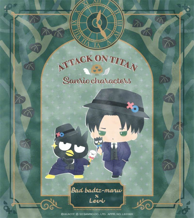 《进击的巨人》x「三丽鸥」第6、7弹宣传绘图公开