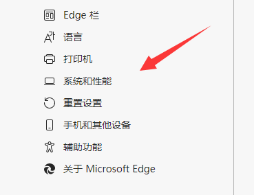 Win11 edge浏览器看视频绿屏解决方法