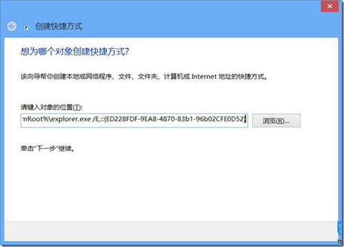 调用Win8游戏管理器方法