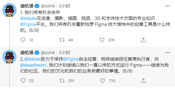 初创设计公司Figma被Adobe收购，将共同推进产品设计