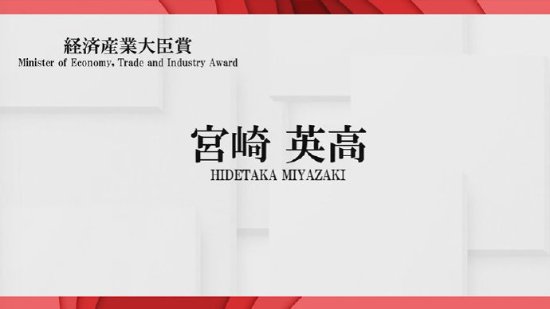 TGS 2022 日本游戏大赏获奖名单汇总：《艾尔登法环》获年度游戏大奖