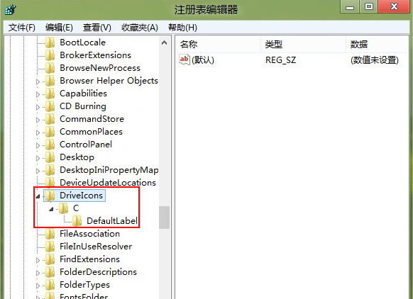 Win8系统修改盘符方法