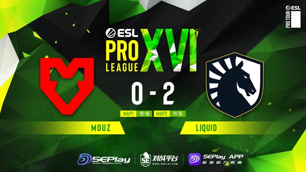 欧洲顶尖对决：Liquid狂胜MOUZ闯入EPL S16淘汰赛！OSEE独揽MVP殊荣