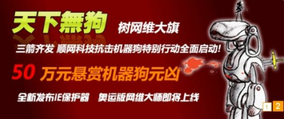 臭名昭著的机器狗病毒于2007年8月29日被发现