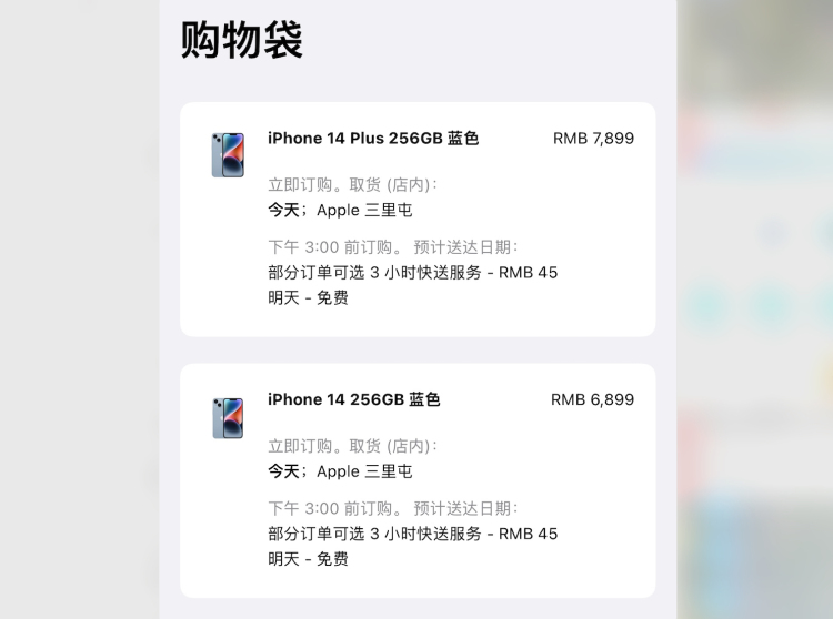 iPhone 14销量低 苹果需要自省了