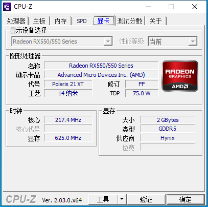 CPU-Z 2.03发布：现已正式支持Intel Raptor Lake 13代酷睿