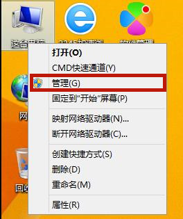 Win8如何阻止广告弹窗