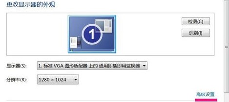 Win7硬件加速在哪开启