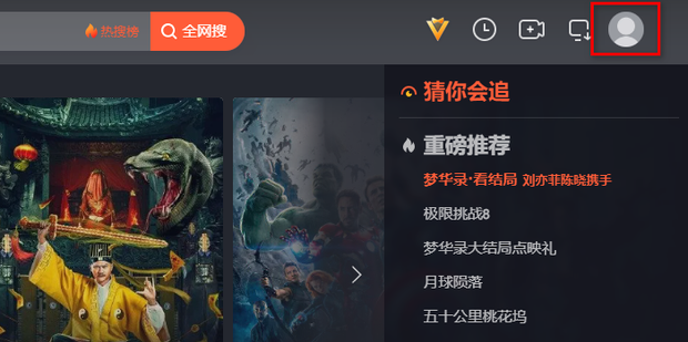 无需账号，轻松畅享腾讯视频会员，扫码瞬间拥有VIP特权