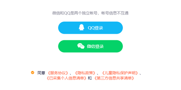 无需账号，轻松畅享腾讯视频会员，扫码瞬间拥有VIP特权