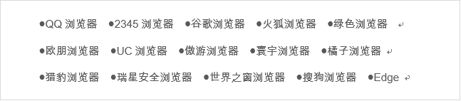 火绒威胁情报系统监测：360安全卫士在静默安装且对抗安全软件