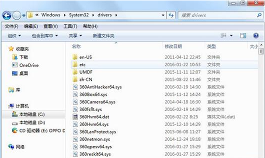 Win10怎么清理Hosts文件