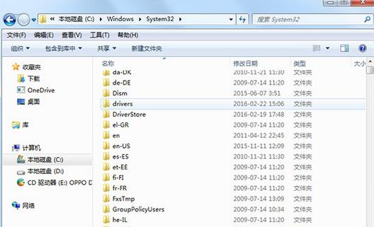 Win10怎么清理Hosts文件