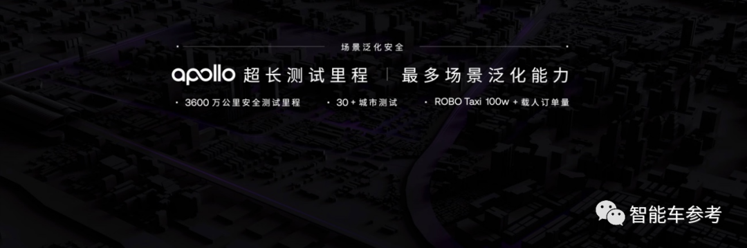 李彦宏苦等605天的电动车终于开卖 售价40万