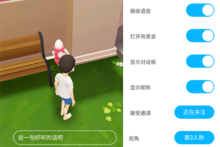 《崽崽zepeto》怎么切换公园