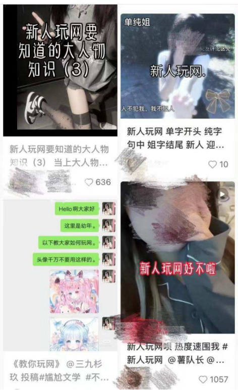 小红书非主流杀马特重现