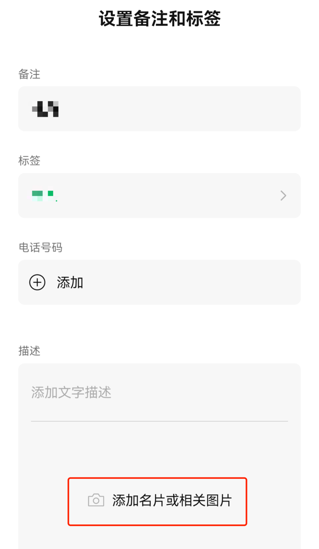 微信安卓内测版8.0.30全新发布，与iOS端实现完美同步！