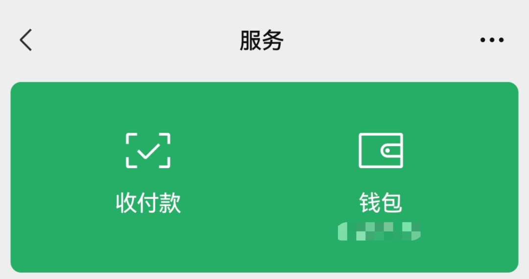 微信安卓内测版8.0.30全新发布，与iOS端实现完美同步！