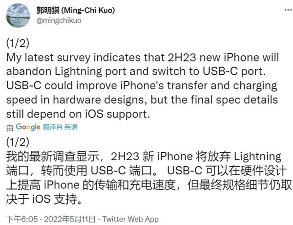 iPhone 15细节曝光；取消实体按键采用USB-C口